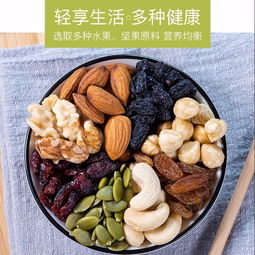 每日坚果 孕妇零食与雪花酥的完美结合