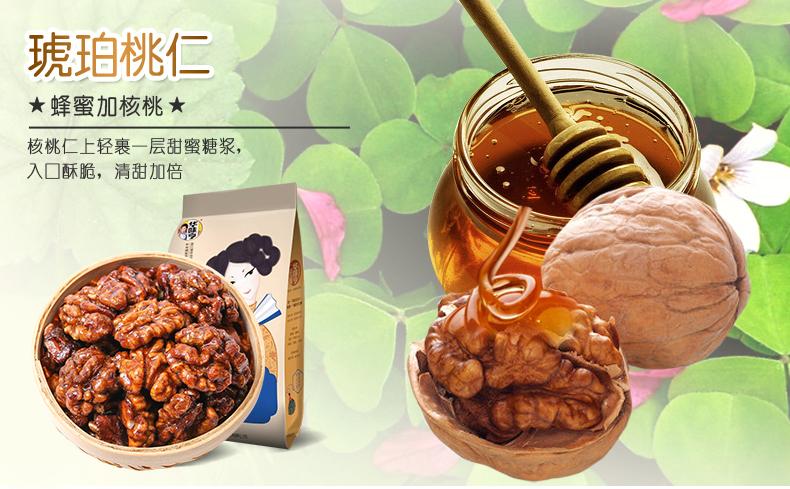 华味亨旗舰店